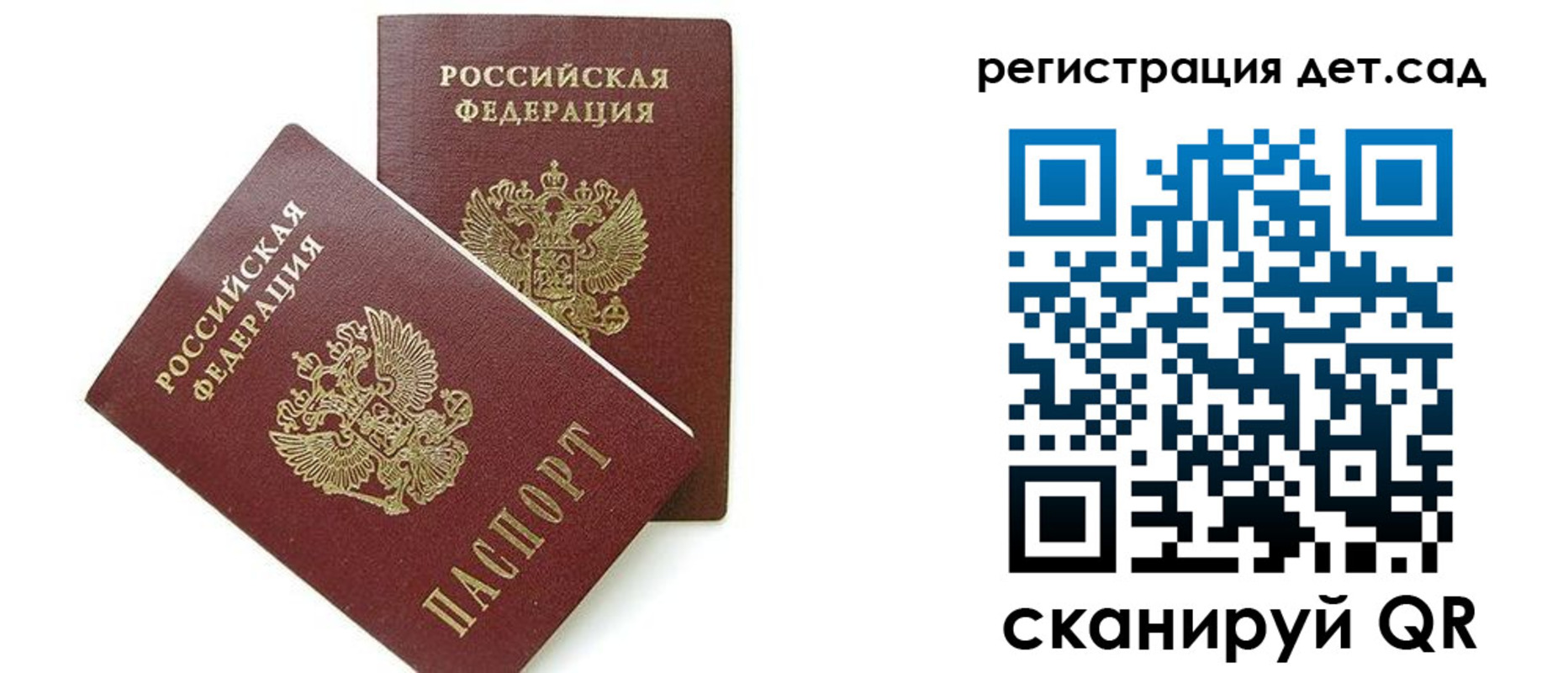 прописка поиск в Чайковском