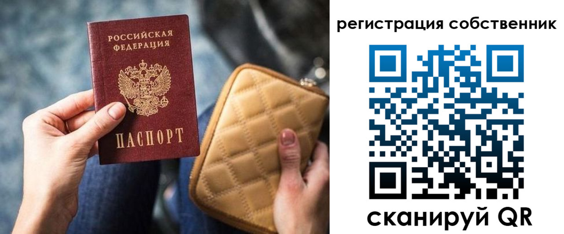 прописка в квартире в Чайковском