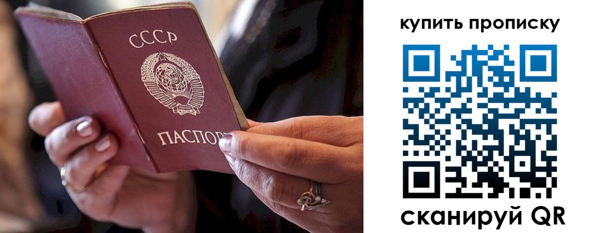 прописка в квартире в Чайковском