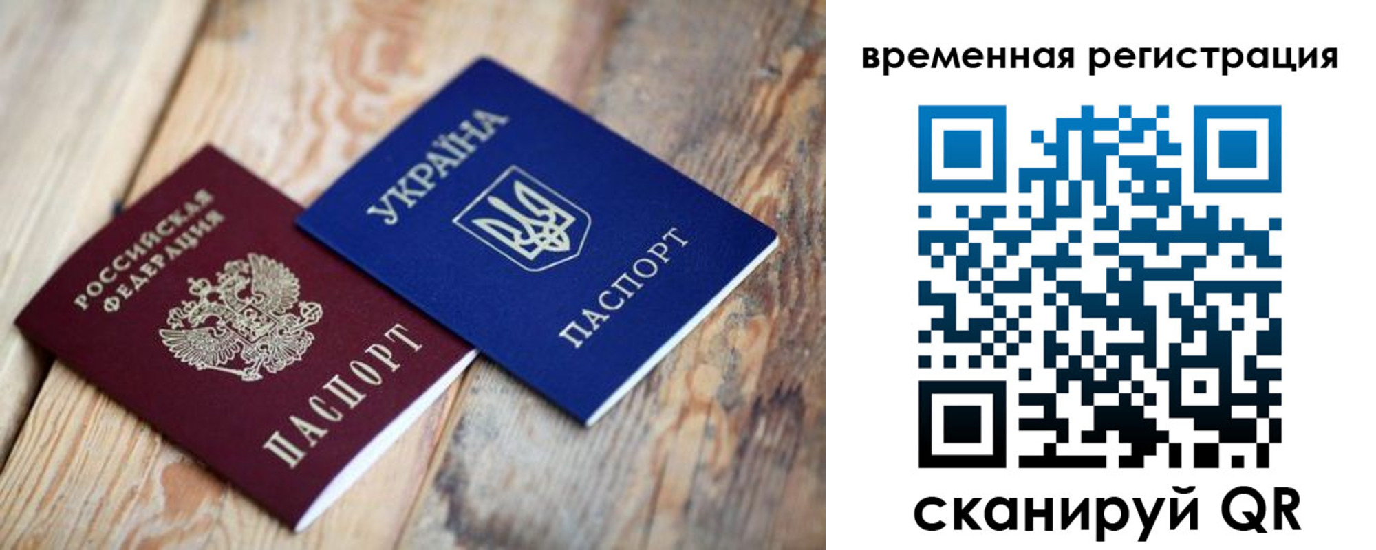 где прописаться в Чайковском