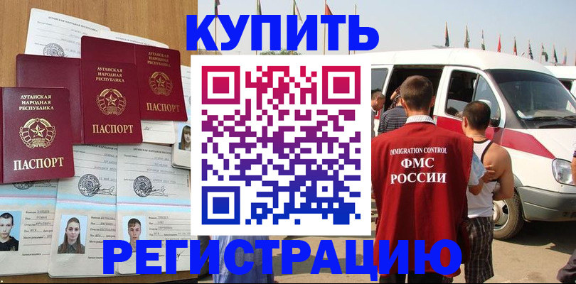 временная регистрация адрес в Чайковском