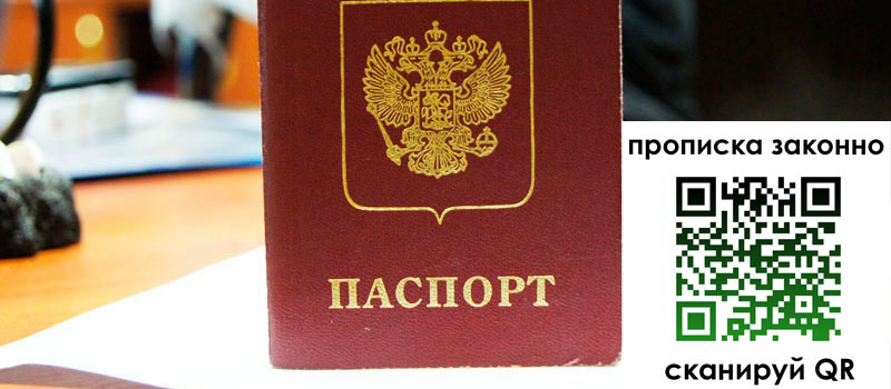 регистрация в Чайковском регистрация в Чайковском